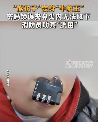备忘录的密码忘记了怎么办图标
