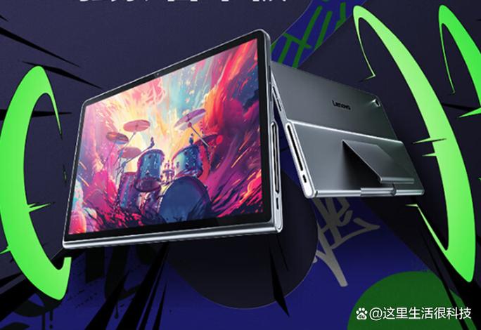 小新pad骁龙662是哪一款