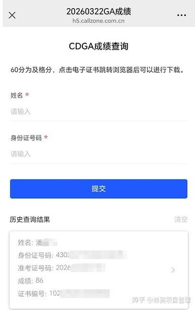 dama认证
