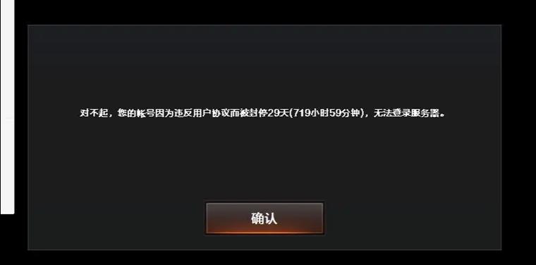cf上号显示不是新版本客户端