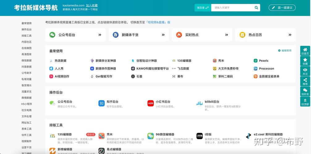 考拉怎么查询自己花了多少钱