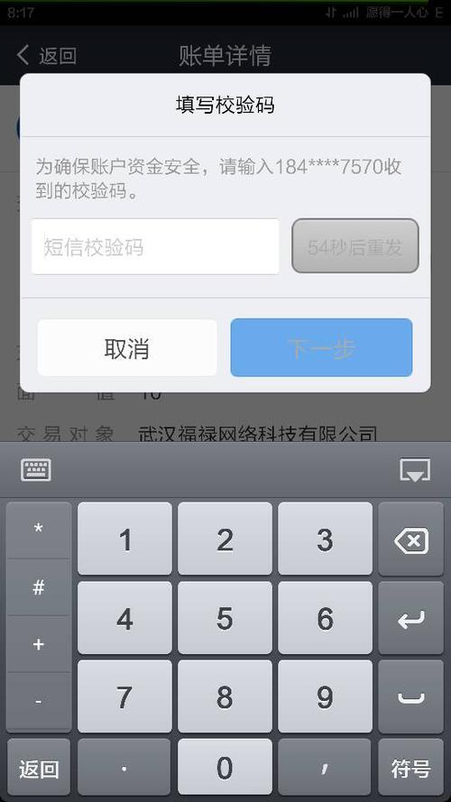 cf怎么关闭短信验证