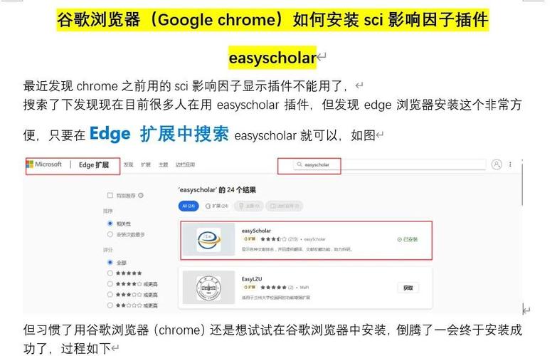 电脑上谷歌浏览器打不开怎么办