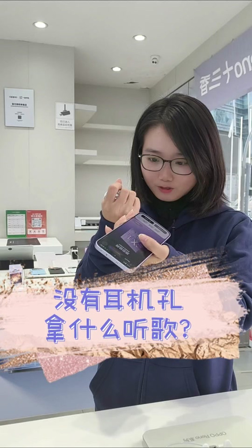 苹果8无耳机孔怎么听歌