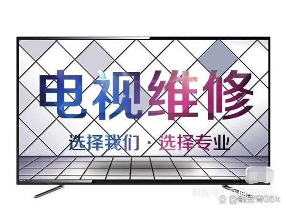 tcl全国免费维修点