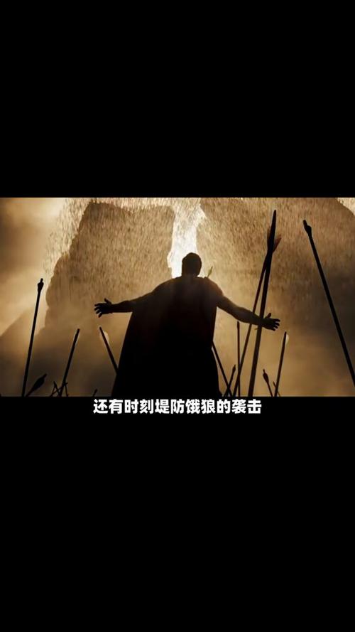 斯巴达精彩时刻图标