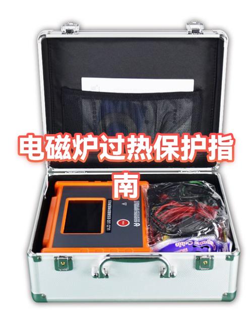 电磁炉2000瓦相当于多少温度