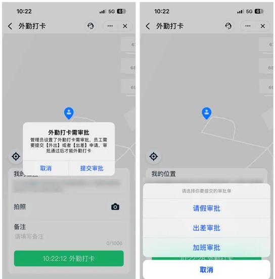 钉钉打卡虚拟定位被检测出来怎么办