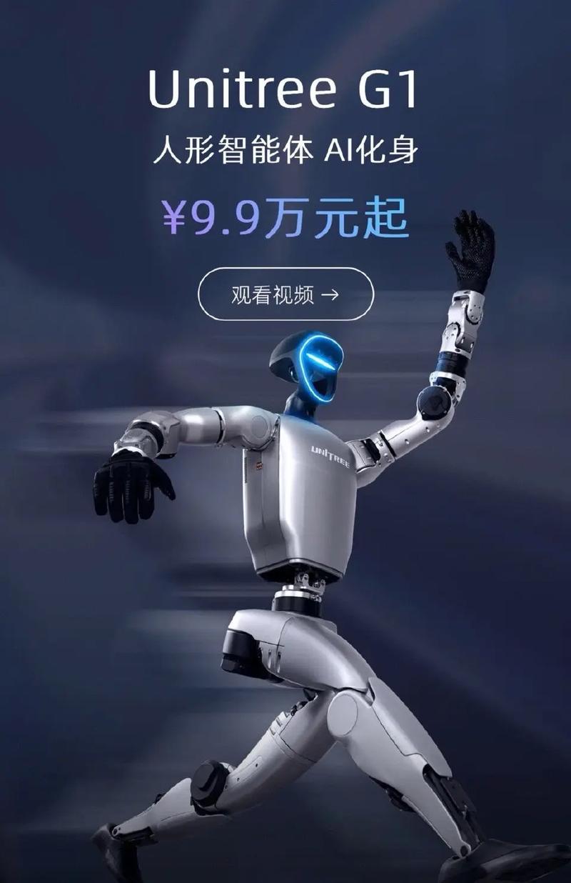 ai机器人多少钱