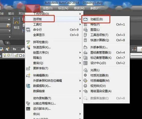 CAD画图如何调整面板大小