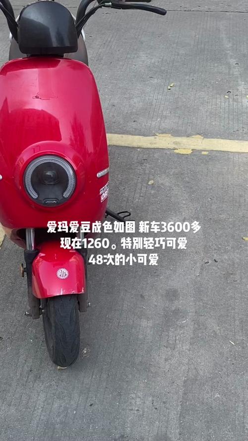 爱玛爱豆是哪种白色