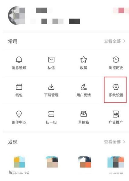 头条订阅在哪里看截图1