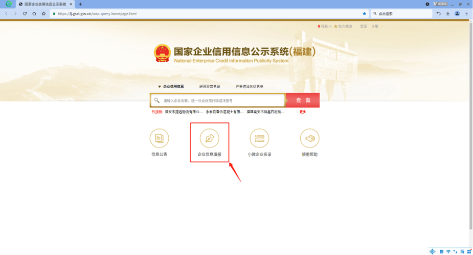 没有经营的营业执照怎么注销