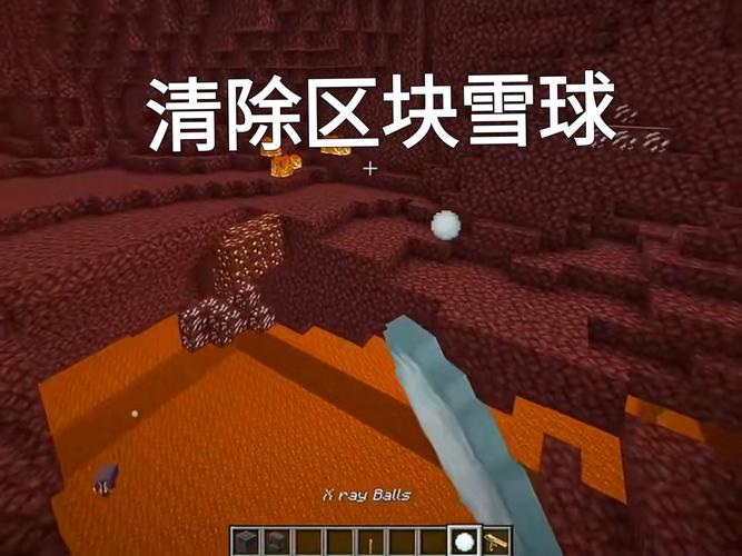 宅霸我的世界怎么让物品右键发雪球