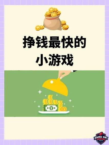玩赚下载
