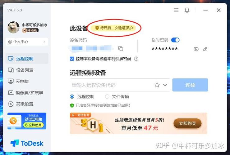u币下载安装截图2