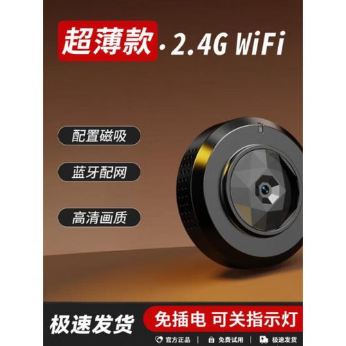 摄像头无内存卡可以看吗