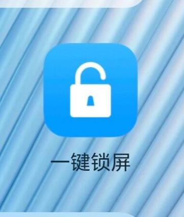 oppoa5x一键锁屏在哪里设置