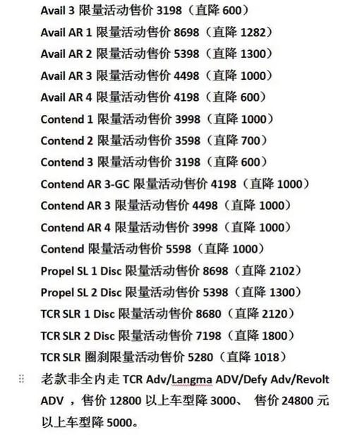 捷安特老款26型价格