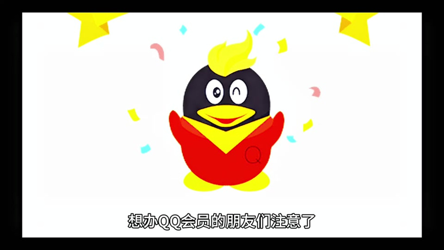 qqnba铭牌怎么弄
