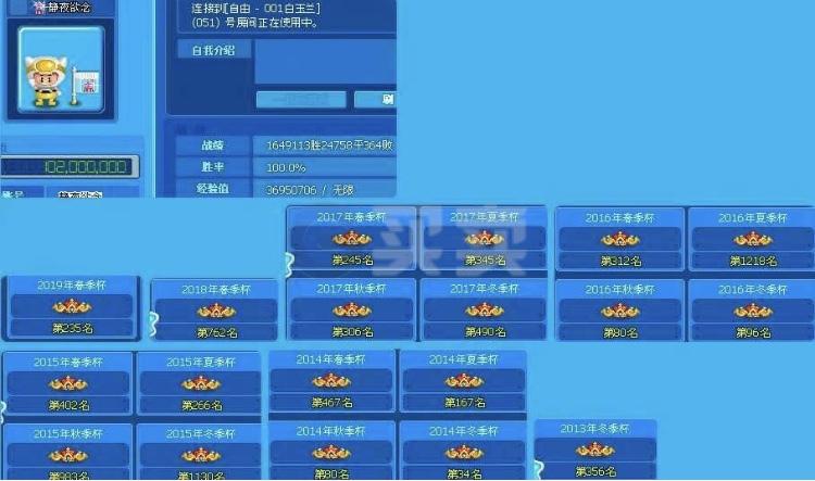 泡泡堂账号交易平台