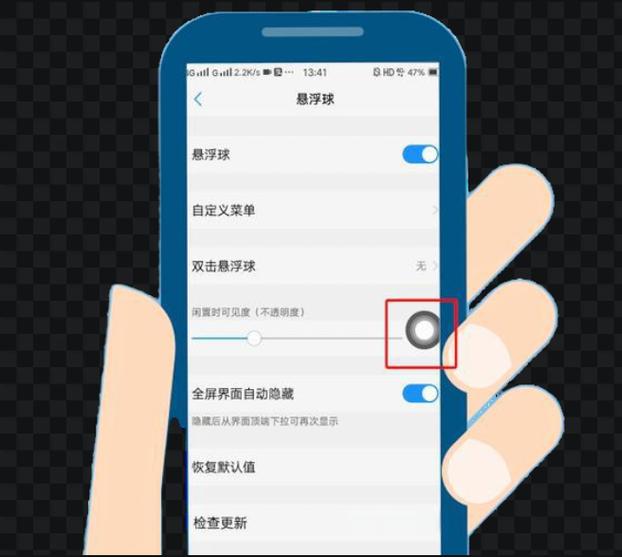 vivoy5s怎么快速截屏