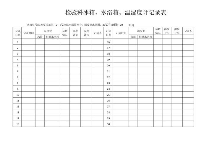 转账记录p图截图3