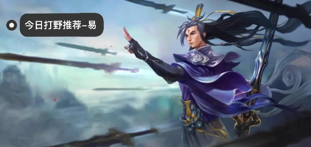 剑圣打野怕什么英雄