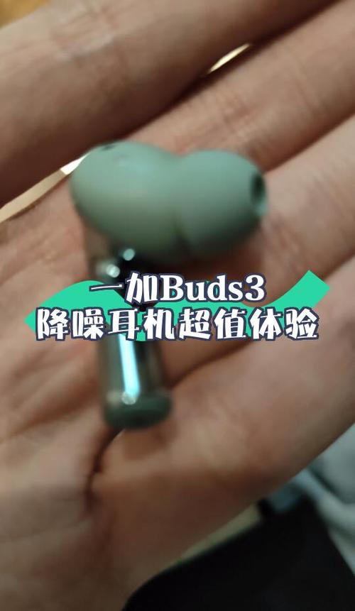 一加手机耳机没声音