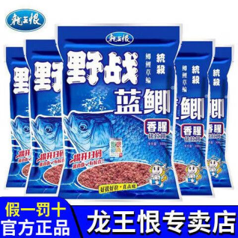 野战蓝鲫能钓什么鱼