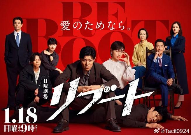 重启1-40集全免费