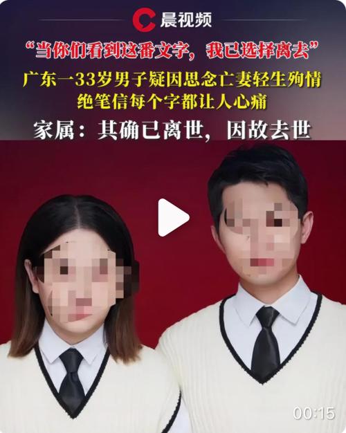 为什么说深圳没有爱情