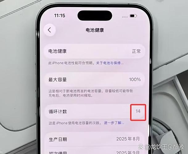 苹果17充电时发热正常吗