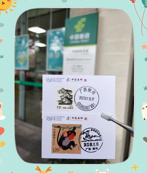 附近有没有邮政银行