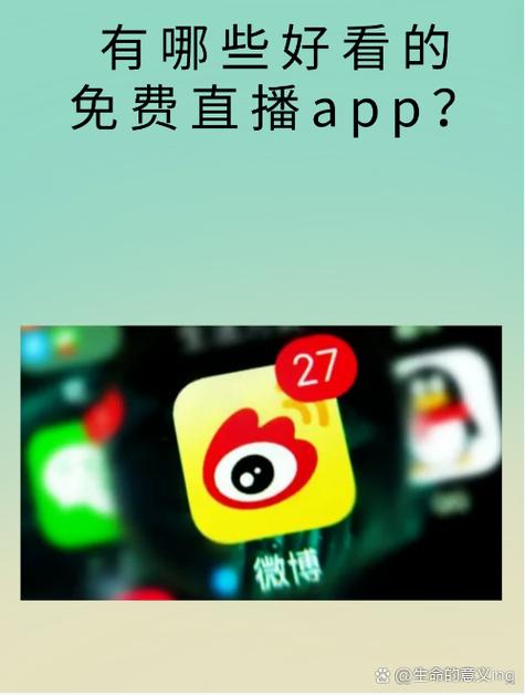 怎么看微爱和谁绑定过