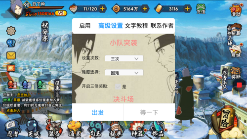 火影手游怎么刷赤魂饰品