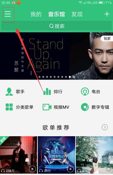 苹果音乐怎么登陆id不显示头像