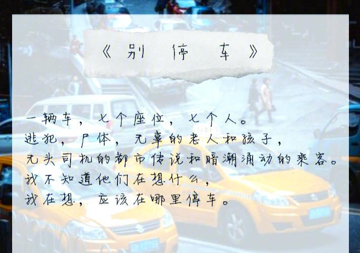 短篇惊悚鬼故事悬疑