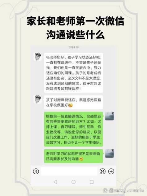 怎么跟妹妹沟通