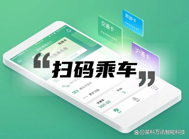 支付宝乘车码在别的城市可以用吗