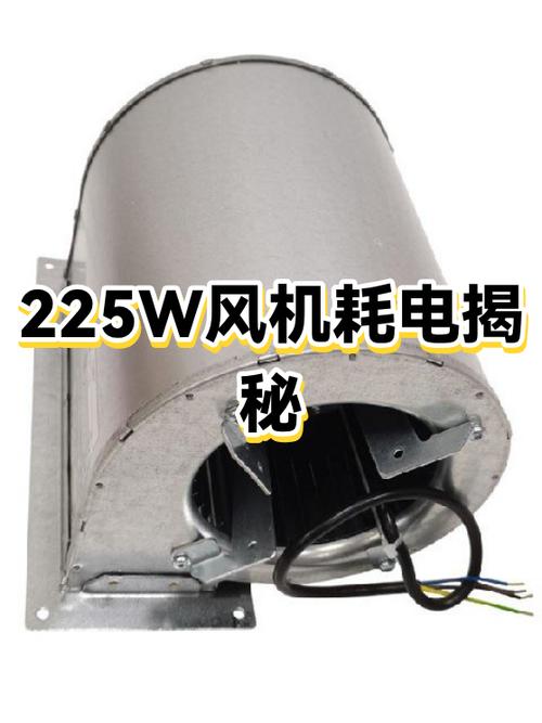 225w功率大吗
