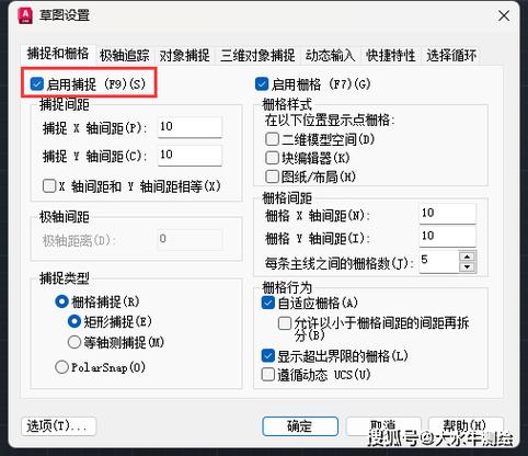 CAD特性设置