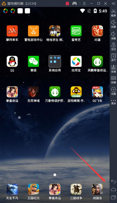 打游戏时老是出现搜狗