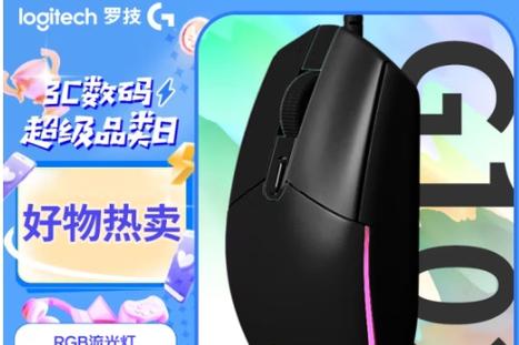 鼠标灵敏度的手动调节