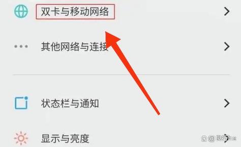 vivo无线网络怎么改名称了