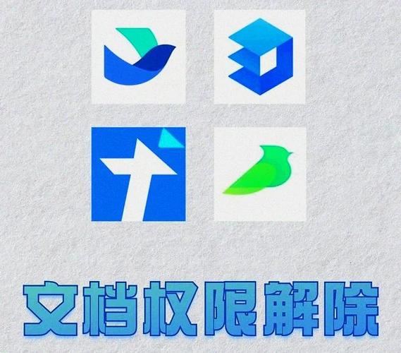 怎么解除权限