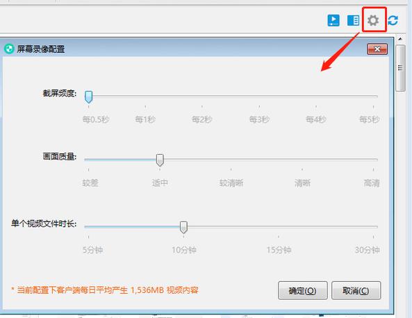 监控录像回放如何导出