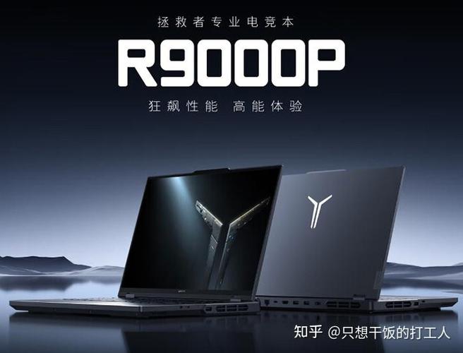 联想拯救者y7000p开机速度慢