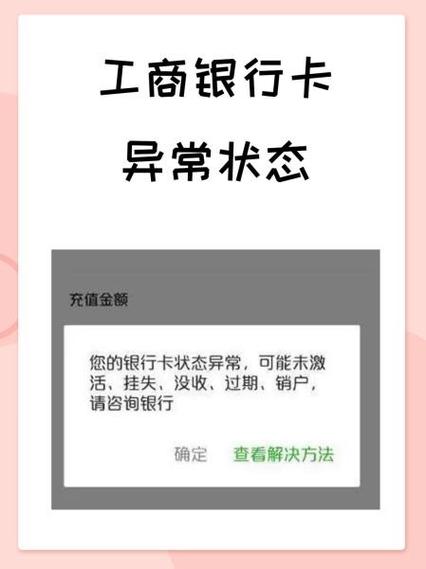 银行卡挂失状态怎么能取出钱