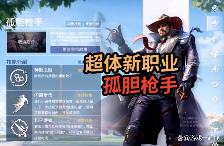 和平精英战术策略
